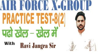 Air Force X Group Maths | Exam Practice Test-8(2) Class 48 By Ravi Sir | Air Force X Group 2020|