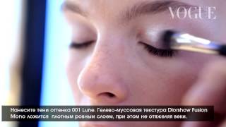 Видеоинструкция: сияющий макияж Dior