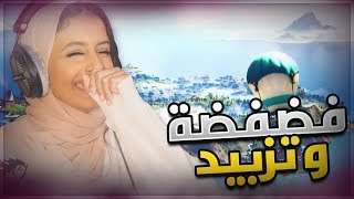 فورتنايت - دو عشوائي كل الاقيام تزبيد?!!