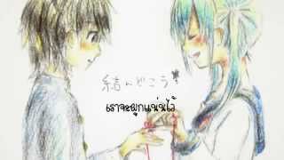 Our Let It Be - Thai Version [Winny-SoS]