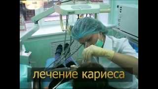 Школьная стоматология (СОШ № 18)