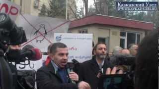 Тбилиси: митинг возле МВД