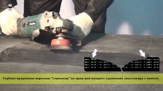 Ремонт конвейерной ленты