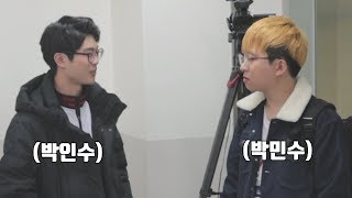 박인수가 형독(???) 해명합니다ㅋㅋㅋㅋㅋㅋㅋ