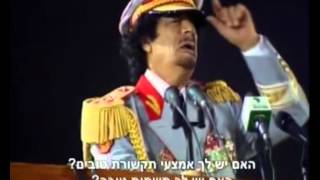 קדאפי עושה סטאנד-אפ על פיפא והמונדיאל