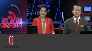 Break Free News AT 09 PM || বিরতিহীন রাত ৯টায় বাংলাদেশ || 14 February, 2020