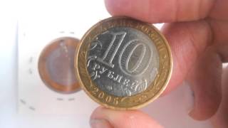 Монета 10 рублей(биметаллическая)-НИКТО НЕ ЗАБЫТ, НИЧТО НЕ ЗАБЫТО.