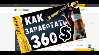 КАК ЗАРАБОТАТЬ 700$ В ИНТЕРНЕТЕ ПОЛНЫЙ ПАССИВ! Куда вложить деньги в 2017 году, чтобы они работали