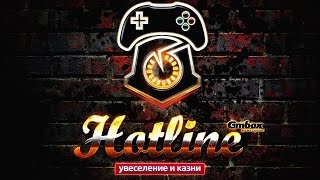 Hotline Gmbox. Выпуск 73. Новый сайт