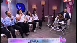 ترنيمة كل الماضي بيشهد لك - ماهر فايز + فريق الكاروز