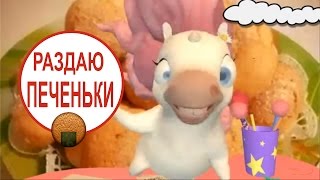Домашнее Рассыпчатое быстрое печенье к чаю ПАФФИ обьясняет