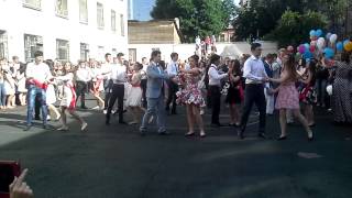 Школьный вальс 2014