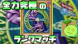 【遊戯王デュエルリンクス】ブラックマジシャンデッキを考える配信【Vtuber】