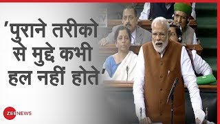'पिछले तरीके से Ram Janmabhoomi, Article 370, Triple Talaq कभी नहीं सुलझता': PM Modi | LokSabha2020