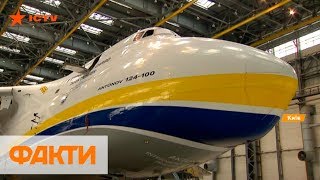 Ан-124 Руслан и Ан-158 как модернизируют и собирают самолеты на заводе Антонова