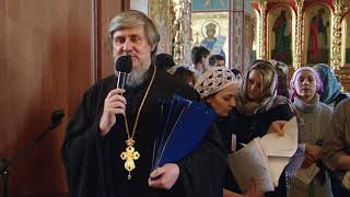 «История патриаршества в России» - историческая интеллектуальная игра.