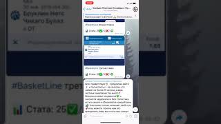 Слив прогнозов Dave Vegas, Litvinov, BBET, Hockey Bets, BESTAVKA, Орлова, Basket Line, Литвинов слив
