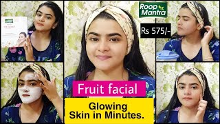 Fruit Facial for Glowing skin At Home | ALL SKIN TYPES | Roop Mantra | Facial kit | Ria Das