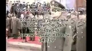 36 Венская Краснознаменная Ракетная Дивизия