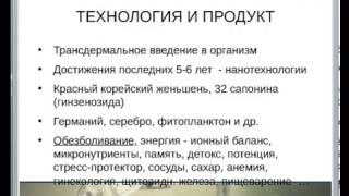 О продукте Компании FGXpress  Power Strips
