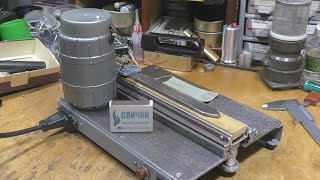 Шлифовальный станок для клинков. (Grinding machine for blades)