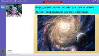 Ольга Писарькова Получи силу своего Рода!