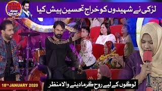 Larki Ny Shaheedoon Ki Khiraj-e -Tehseen Pesh Kia!!  Game Show Aisay Chalay Ga With Danish Taimoor