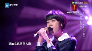 16岁李文琦小清新到底 低吟浅唱《是什么让我遇见这样的你》中国好声音140926 最新花絮 蓝天下 浙江卫视官方网站 浙江卫视新媒体