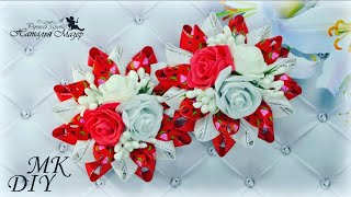 МК 2в1 Розочки из фоамирана БАНТИКИ звездочки без шаблона  DIY Kanzashi   TUTORIAL Laços de fita