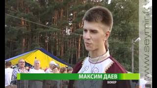 В поисках цветущего папоротника