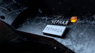 Black Friday 2018 в Telemart.ua - настоящие скидки на комплектующие для ПК