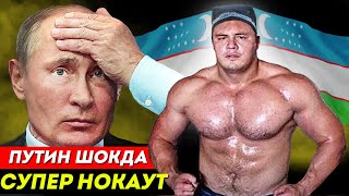 ЯШАВОР!???????? МУРОД ХОНТЎРАЕВНИ ДУНЁНИ ТИТРАТГАН ЖАНГЛАРИ / ЎЗБЕК ММА ЖАНГЧИЛАРИ