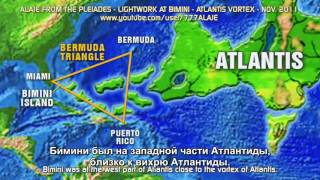 Alaje   Послание с Плеяд  Часть 17