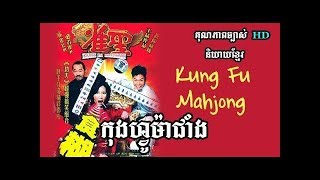 China movies speak khmer , china movies 2017