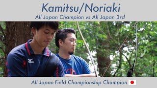 「全日本チャンピオンvs全日本３位」フィールド勝負　アーチェリー　Unitube 　ユニチューブ