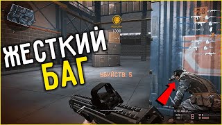 Багом включились читы (НЕ КЛИКБЕЙТ) Это жесть...WARFACE