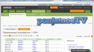 как набрать рефералов 1 000, как привлечь рефералов много и как купить рефералов быстро