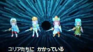 ドラゴンクエスト9 邪眼皇帝アウルート戦
