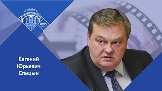 Е.Ю.Спицын в документальном фильме "Как А.В.Суворов брал Измаил"