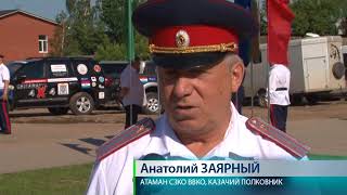 Конный поход "Дорогами Атамана Ермака". Новости СТВ 01.08.2017