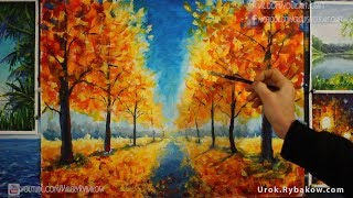 Дописываем ЗОЛОТУЮ ОСЕНЬ картину акрилом. Осенний пейзаж с урока живописи  ★ Валерий Рыбаков