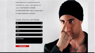 Иса Багиров шарлатан! Посмотрите видео прежде чем к нему обращаться за помощью