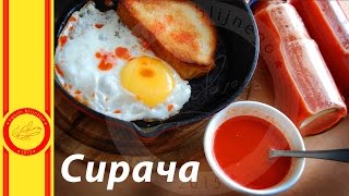 Соус сирача - Угости Ближнего - Евгения Ковалец - эпизод 52