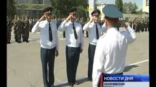 200 НОВОБРАНЦЕВ ПРИНЯЛИ ПРИСЯГУ В КАЛАЧЕ-НА-ДОНУ