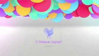 Видео новый год петуха. Сrazy box