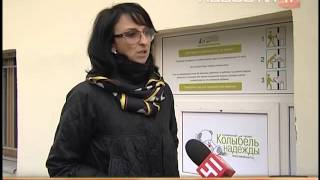 В Екатеринбурге начали монтировать первый беби-бокс