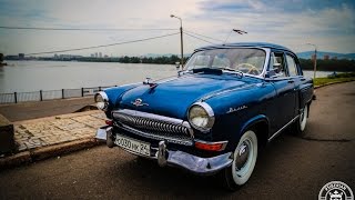 Газ 21 Волга