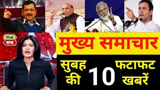 आज 11 फरवरी 2020 का मौसम, weather news,delhi vidhan sabha election 2020,CAA,NRC,NPR,pm modi news,sbi