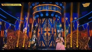 Сырым Ауезхан & Бибигул Тилеболдиновна [Жулдыздар айтысады] 2016