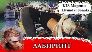 КАК РАЗОБРАТЬ блок предохранителей моторного отсека kia magentis ? sonata ? Hyundai Sonata EF.